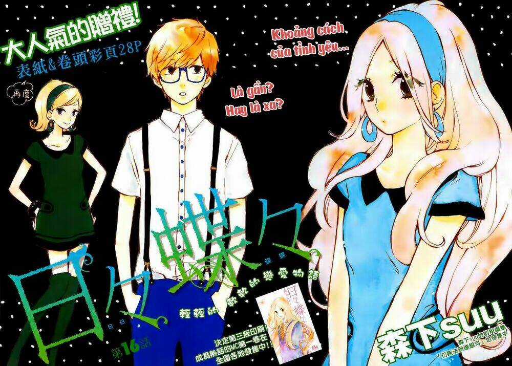 Hibi Chouchou Chapter 16 trang 2