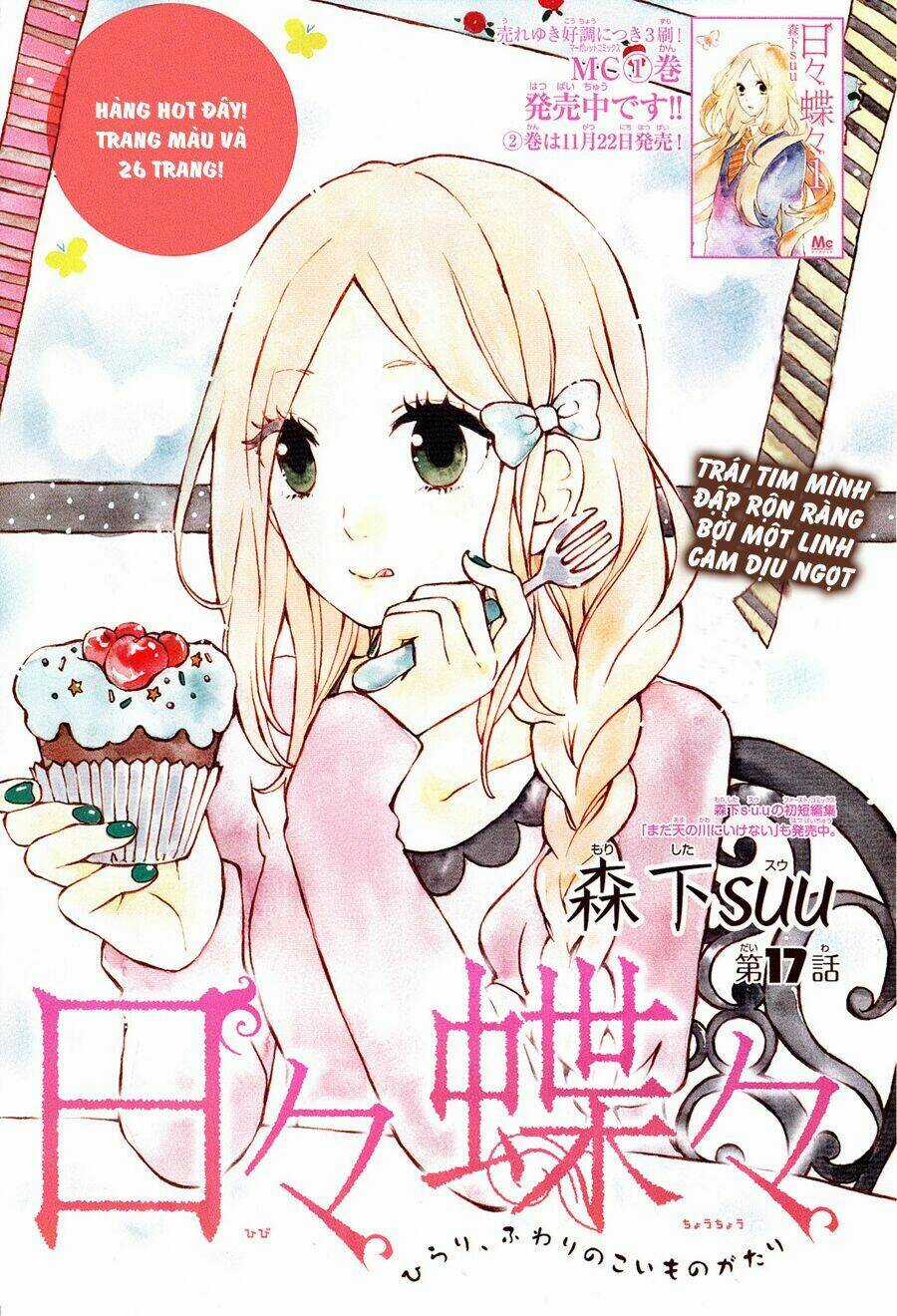 Hibi Chouchou Chapter 17 trang 1