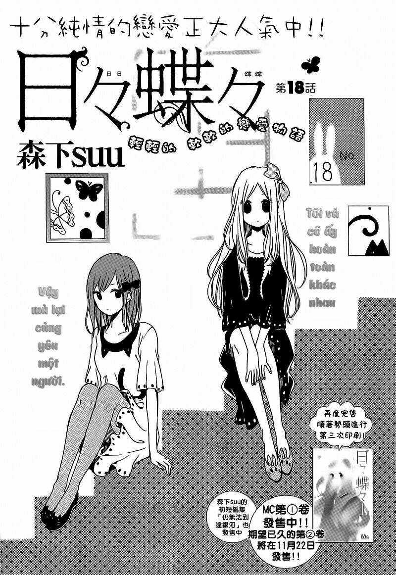 Hibi Chouchou Chapter 18 trang 1