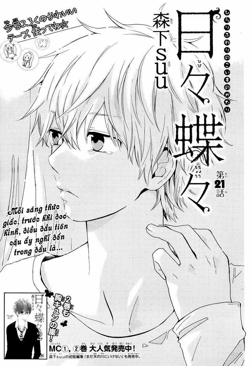 Hibi Chouchou Chapter 21 trang 1