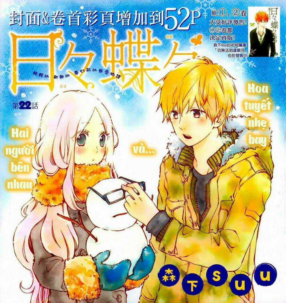 Hibi Chouchou Chapter 22 trang 1