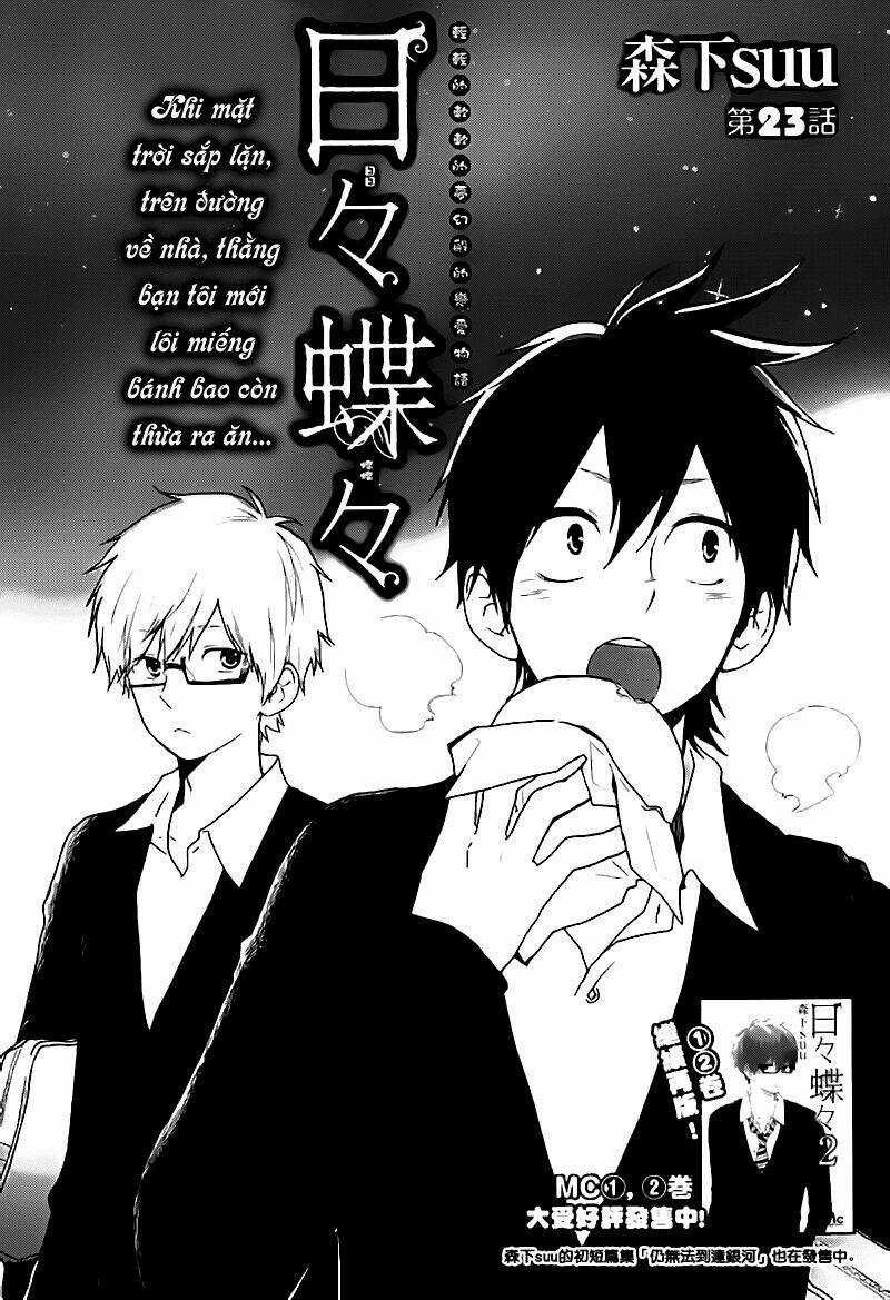 Hibi Chouchou Chapter 23 trang 1