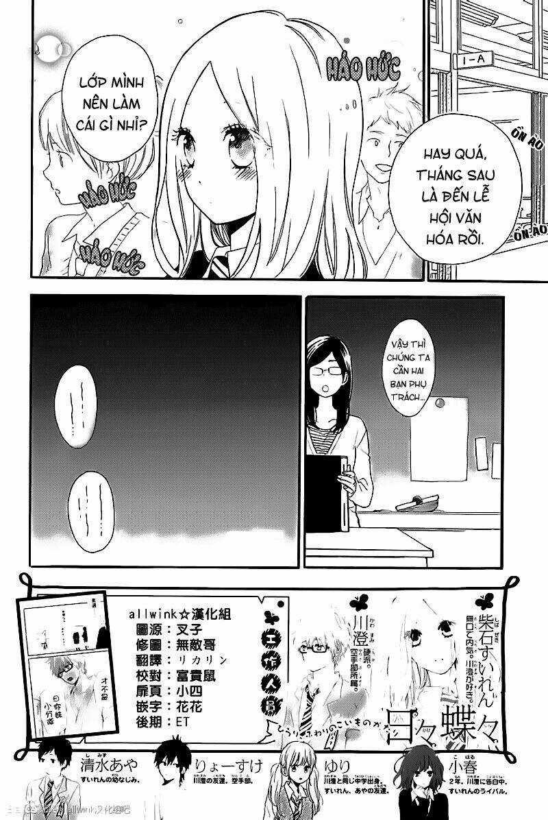 Hibi Chouchou Chapter 23 trang 2