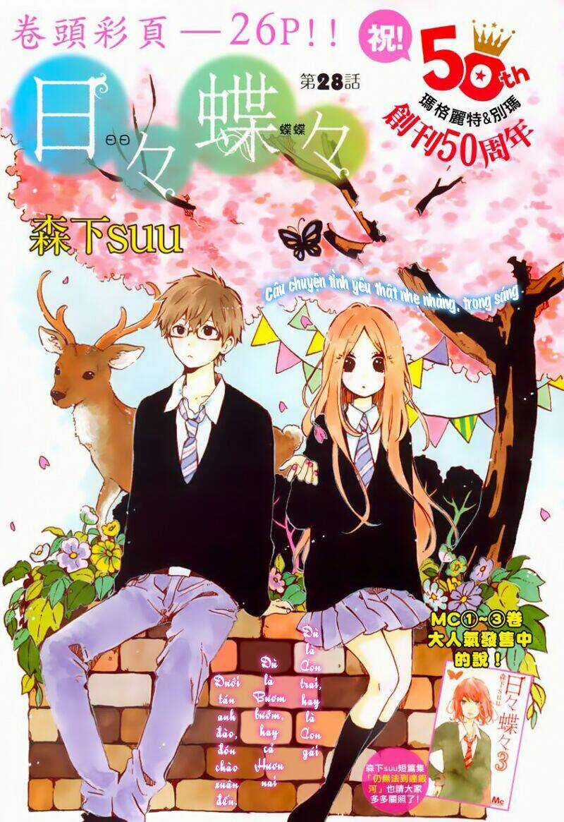 Hibi Chouchou Chapter 28 trang 1