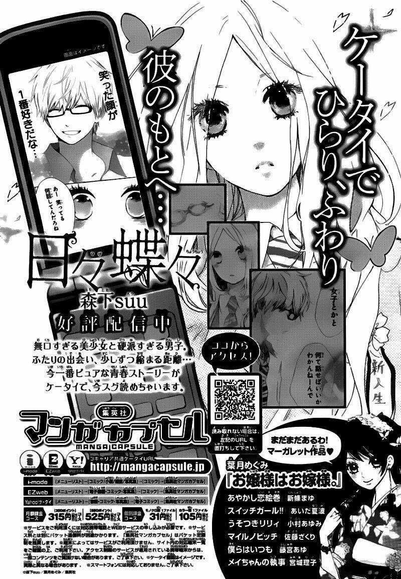 Hibi Chouchou Chapter 28 trang 27