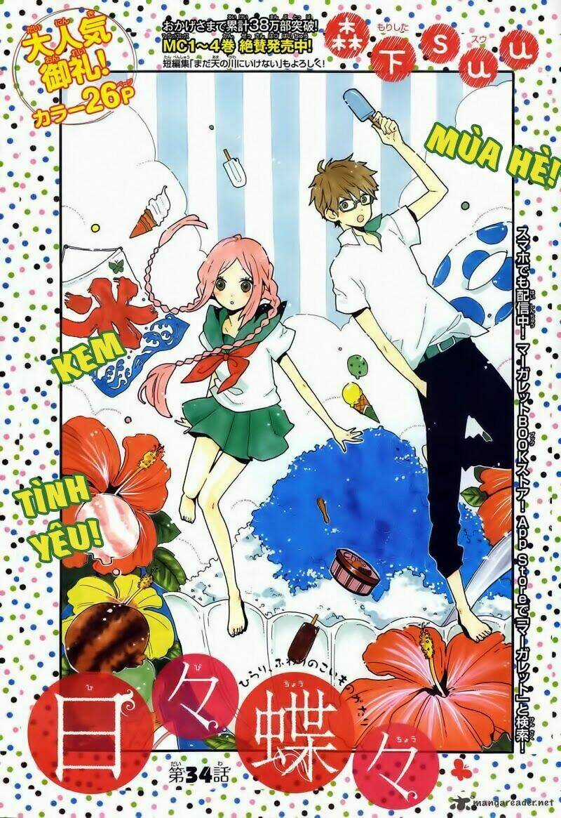 Hibi Chouchou Chapter 33 trang 1