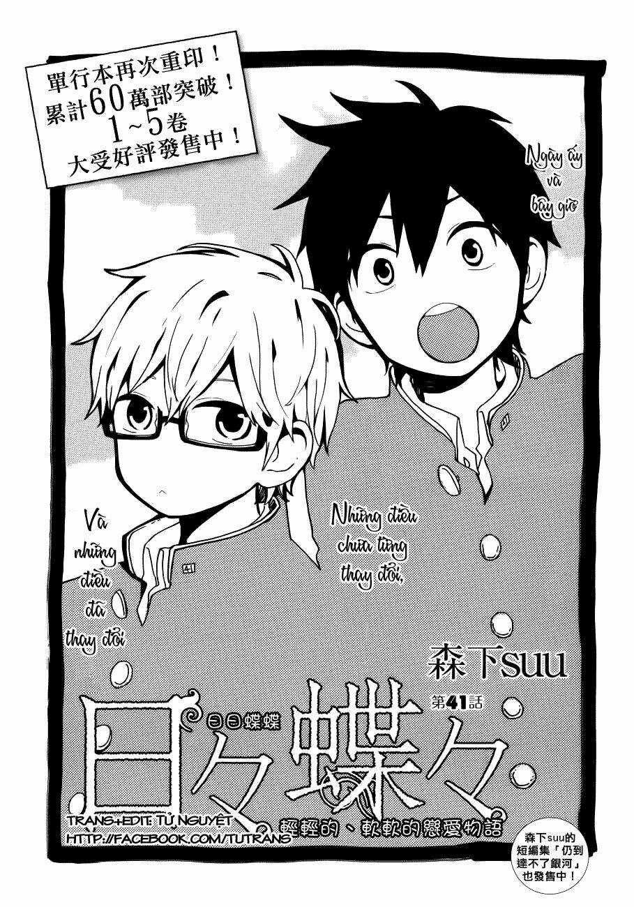 Hibi Chouchou Chapter 41 trang 1