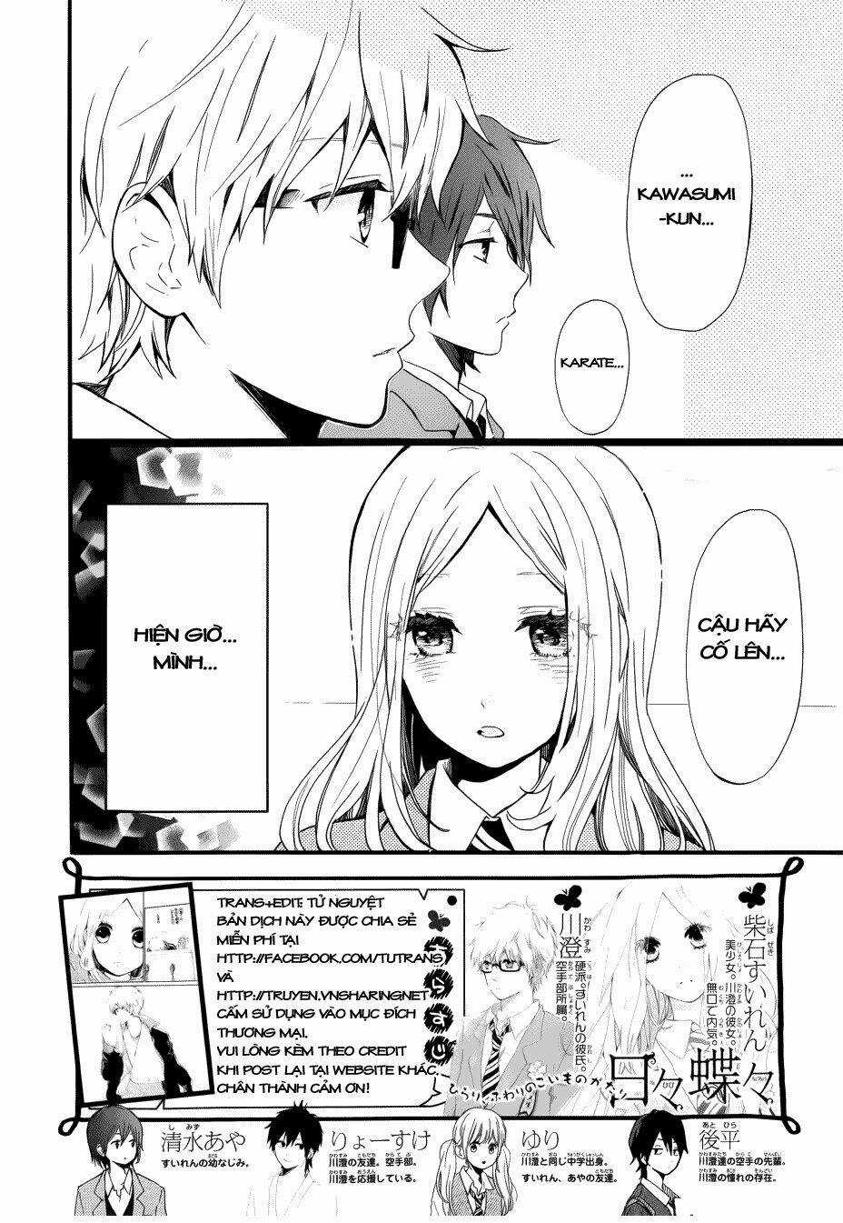 Hibi Chouchou Chapter 42 trang 2