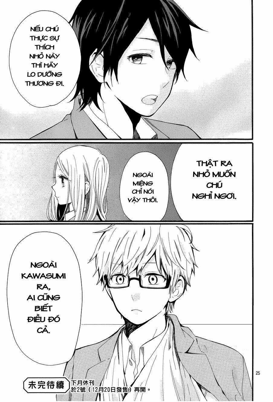 Hibi Chouchou Chapter 42 trang 25