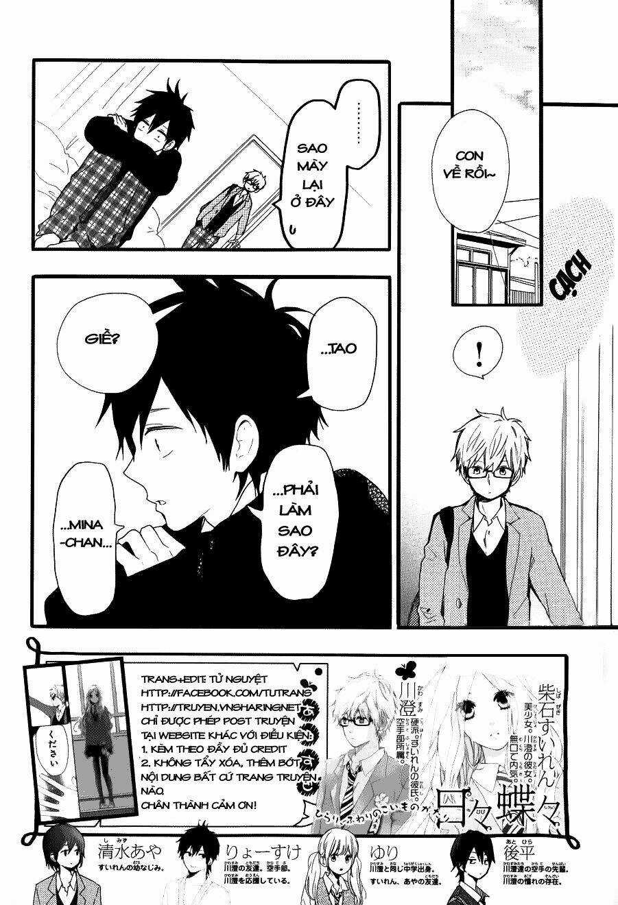 Hibi Chouchou Chapter 46 trang 2