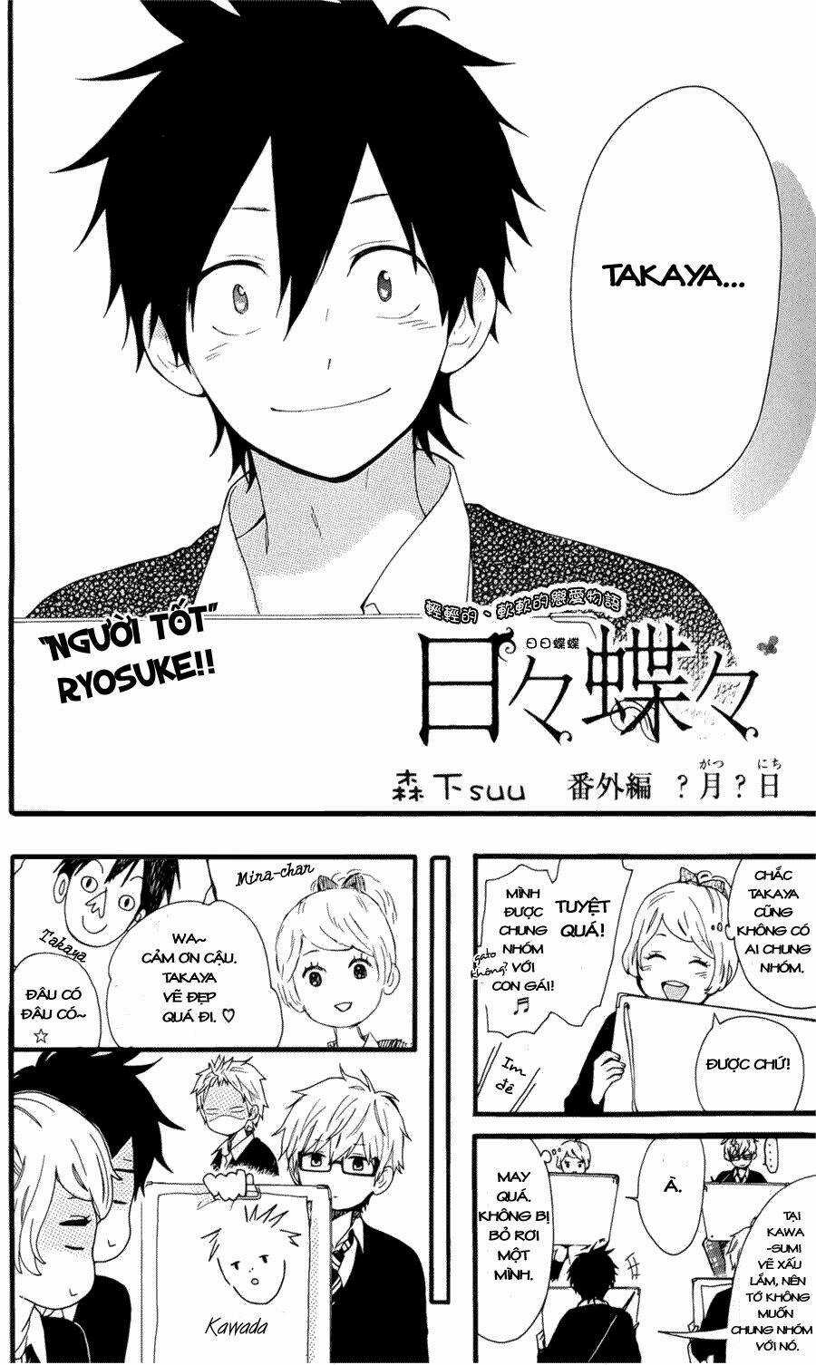Hibi Chouchou Chapter 48.5 trang 1