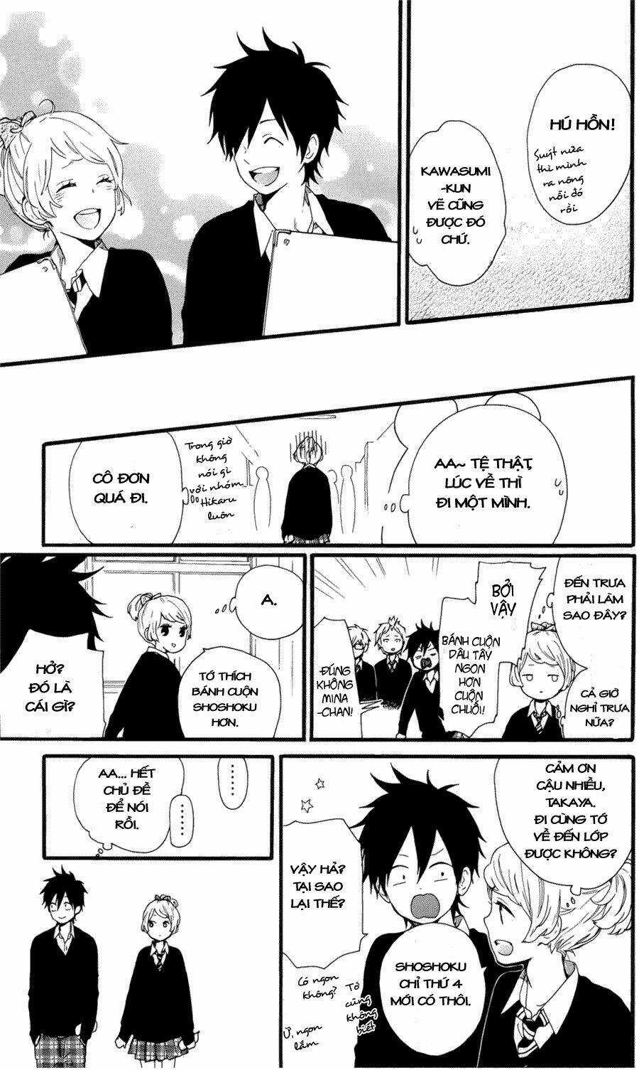 Hibi Chouchou Chapter 48.5 trang 2