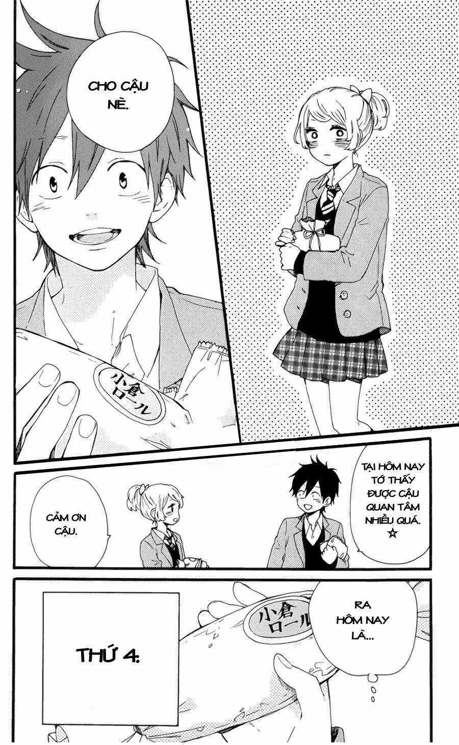 Hibi Chouchou Chapter 48.5 trang 5
