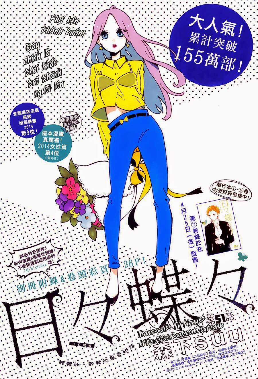Hibi Chouchou Chapter 51 trang 1