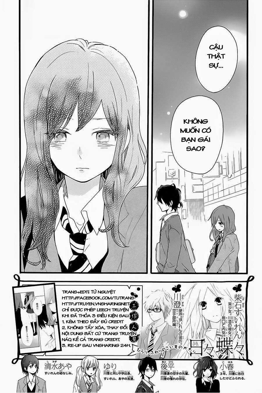 Hibi Chouchou Chapter 51 trang 2