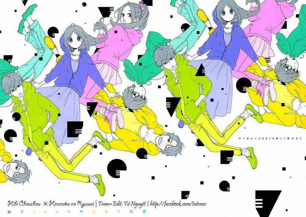 Hibi Chouchou Chapter 52.5 trang 1