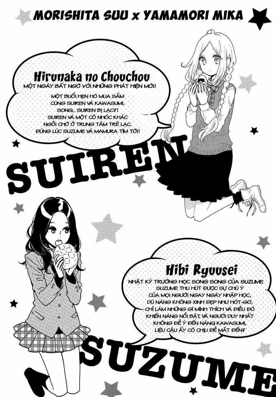 Hibi Chouchou Chapter 52.5 trang 2