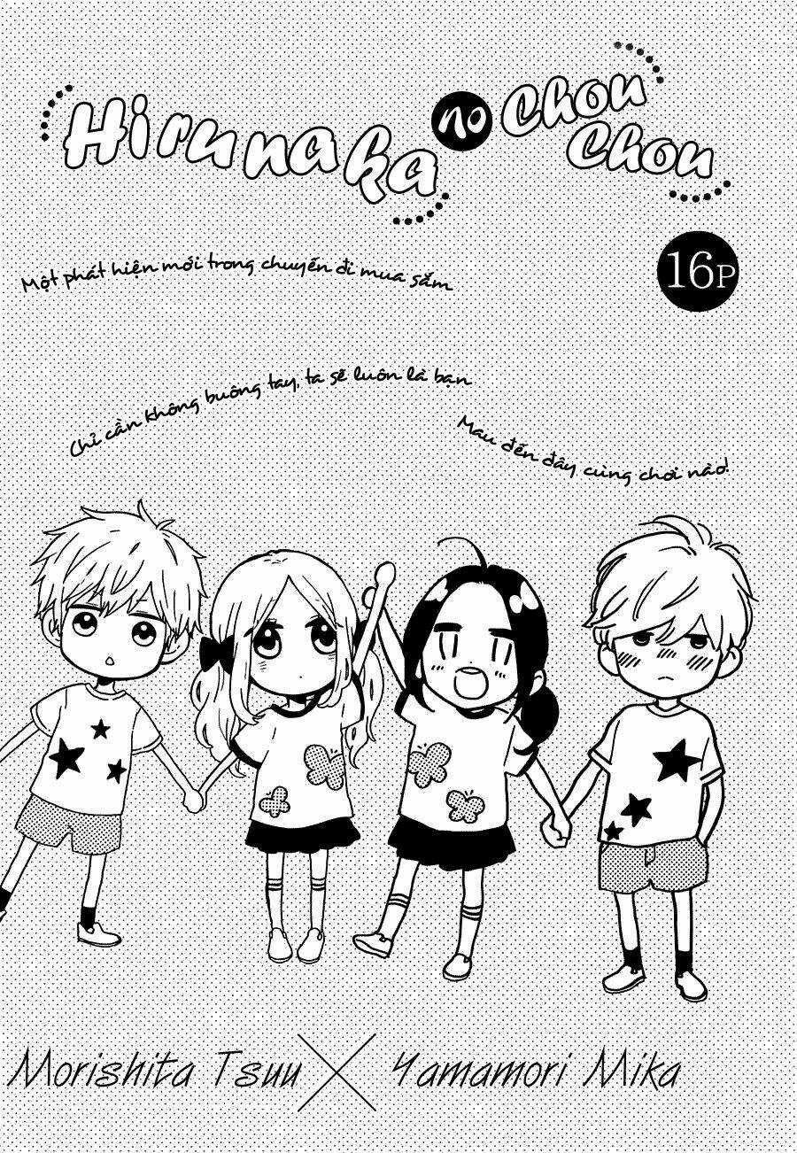 Hibi Chouchou Chapter 52.5 trang 3