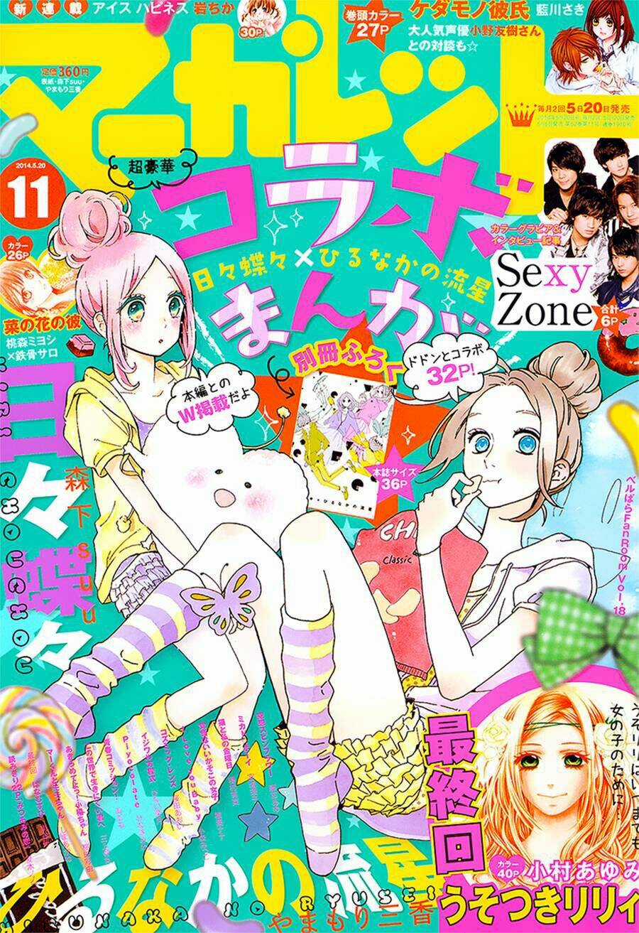 Hibi Chouchou Chapter 52 trang 1