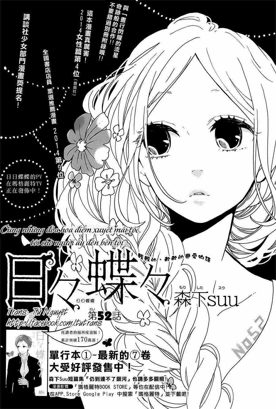 Hibi Chouchou Chapter 52 trang 2