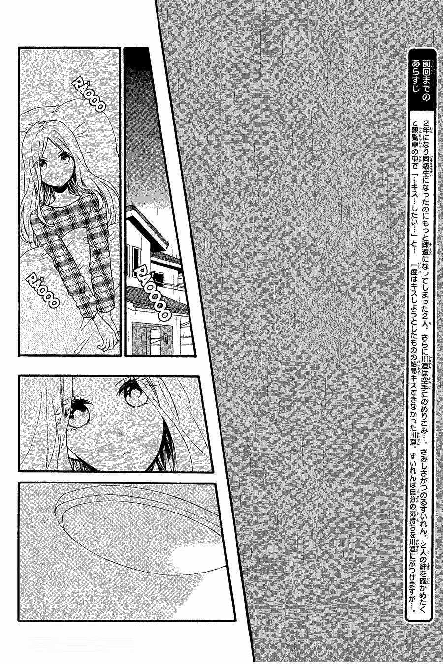 Hibi Chouchou Chapter 56 trang 2
