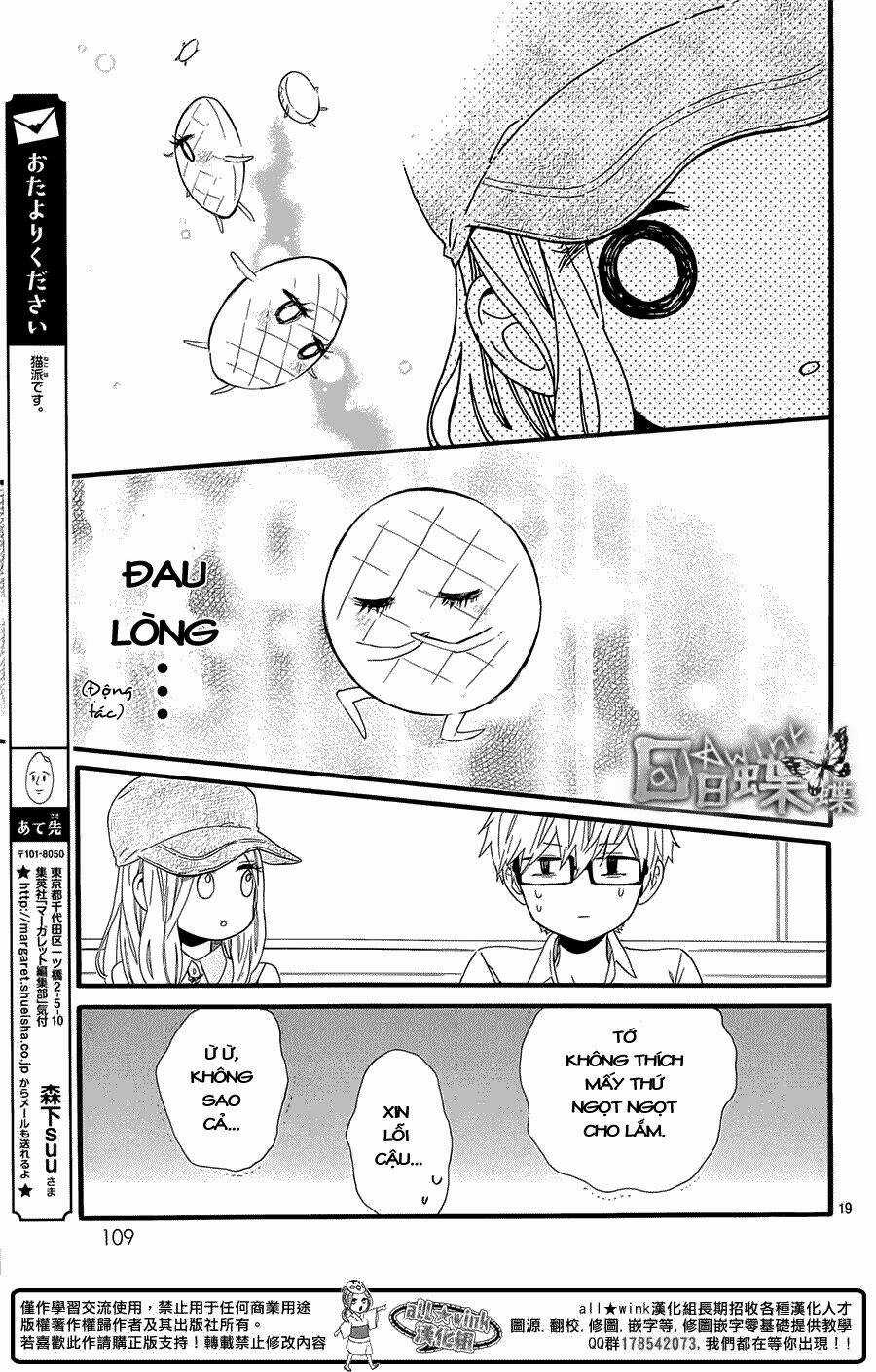 Hibi Chouchou Chapter 59 trang 19