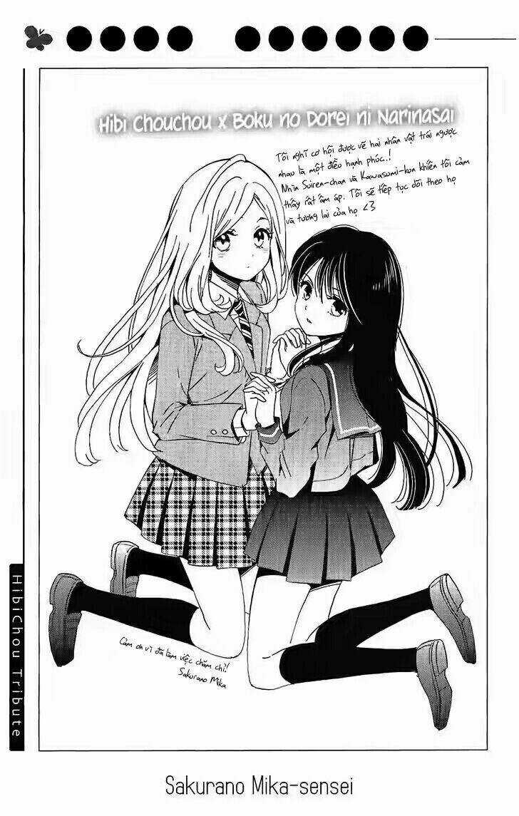 Hibi Chouchou Chapter 76.1 trang 10