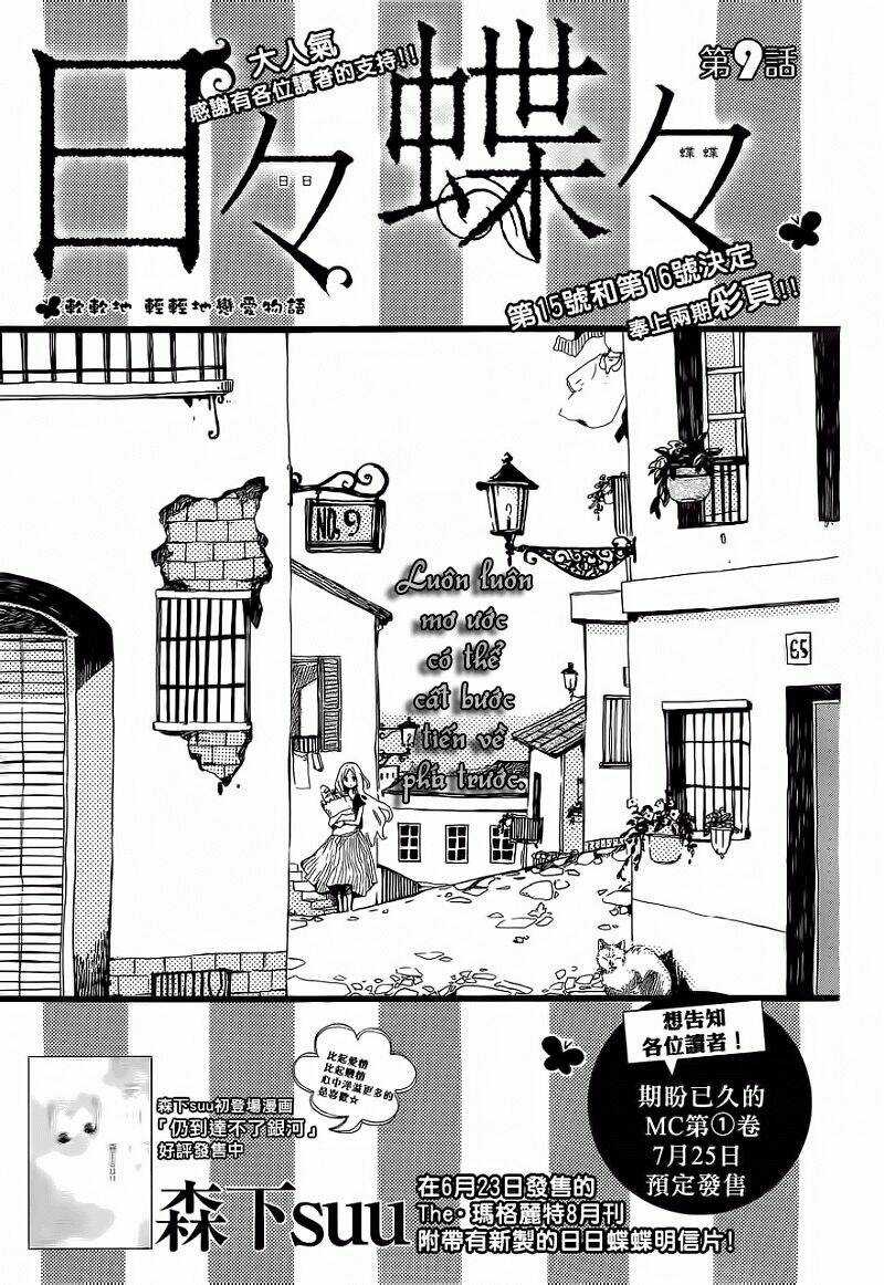 Hibi Chouchou Chapter 9 trang 1