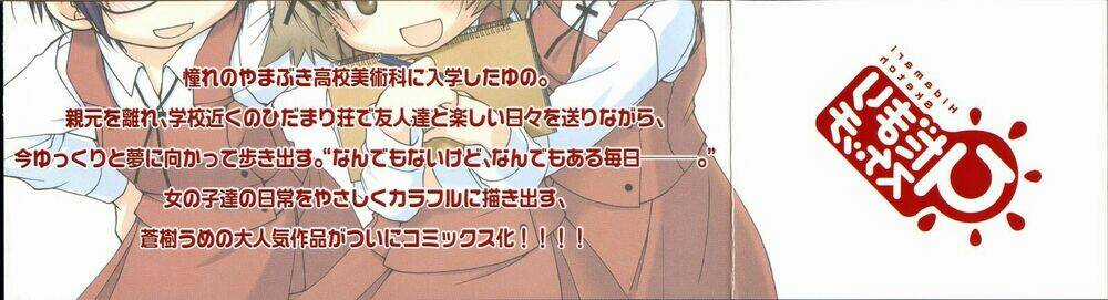 Hidamari Sketch Chapter 0 trang 2