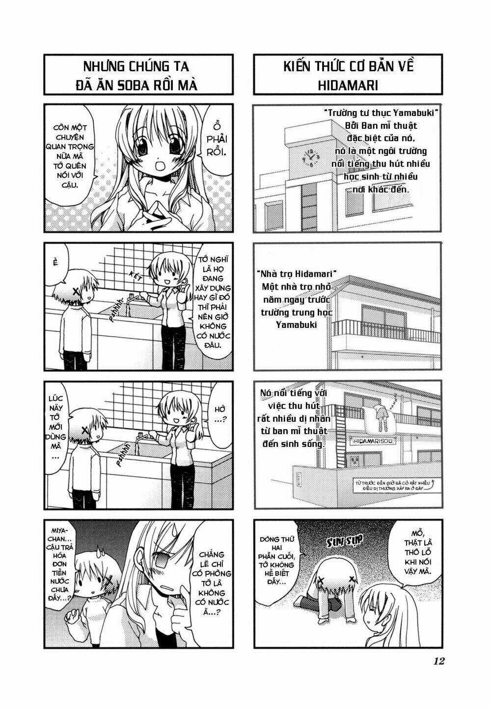 Hidamari Sketch Chapter 2 trang 5