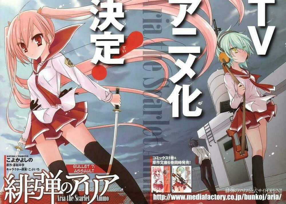 Hidan No Aria Aa Chapter 7 trang 1