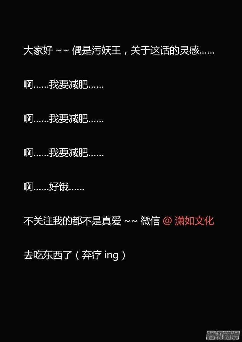 Hiểm Họa Ô Nhiễm Nguồn Nước Chapter 33 trang 28