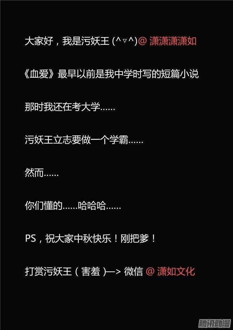 Hiểm Họa Ô Nhiễm Nguồn Nước Chapter 36 trang 40