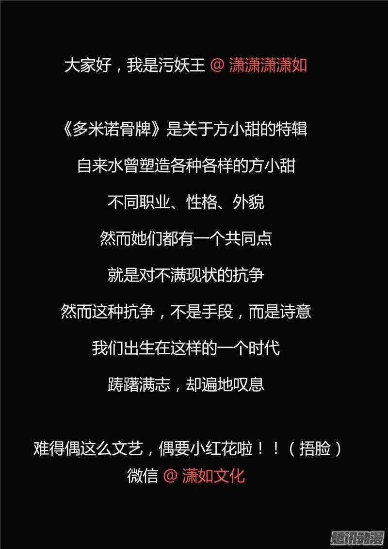 Hiểm Họa Ô Nhiễm Nguồn Nước Chapter 39 trang 31