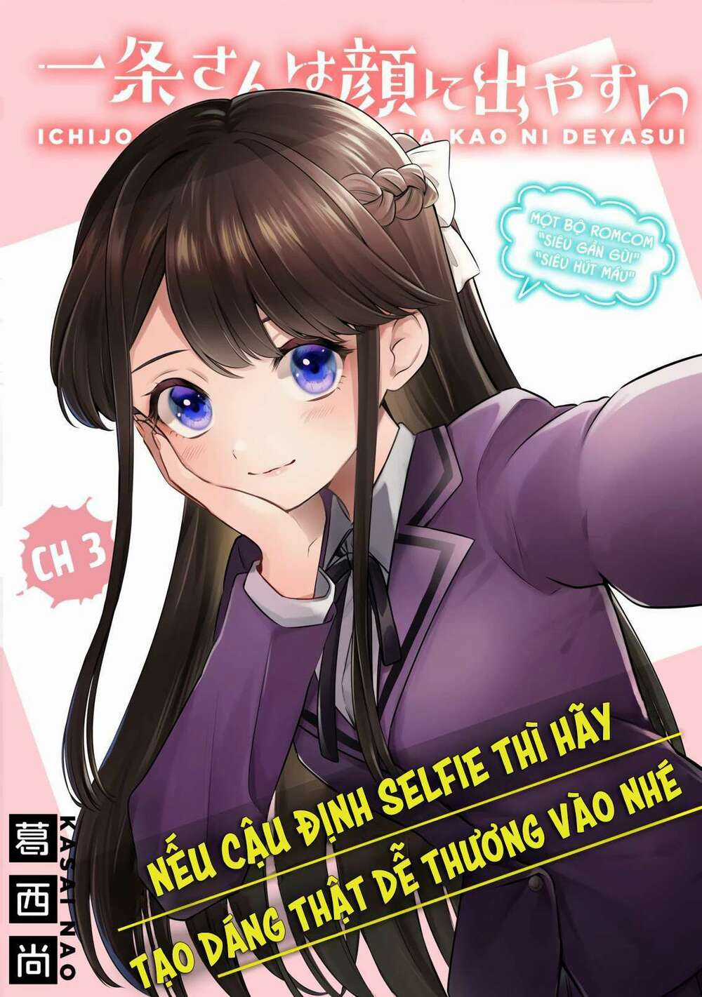 Hiện Hết Lên Mặt Cậu Rồi Kìa, Ichijou-San! Chapter 3 trang 3
