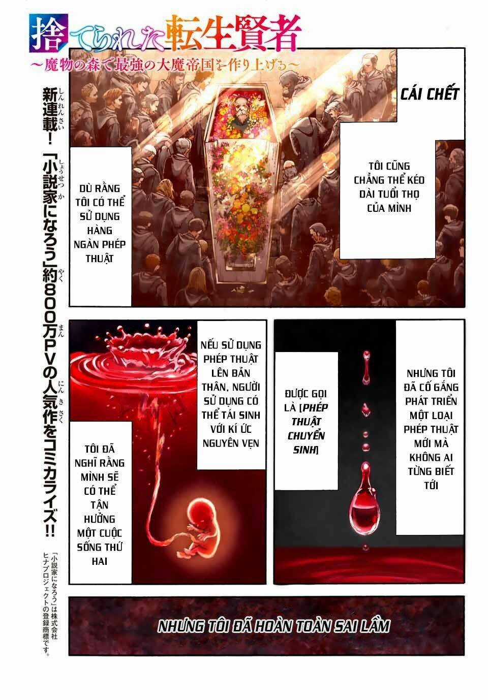 Hiền Nhân Tái Sinh Bị Bỏ Rơi-Tạo Ra Đế Quốc Quỷ Vĩ Đại Mạnh Nhất Trong Khu Rừng Quỷ Chapter 1 trang 4