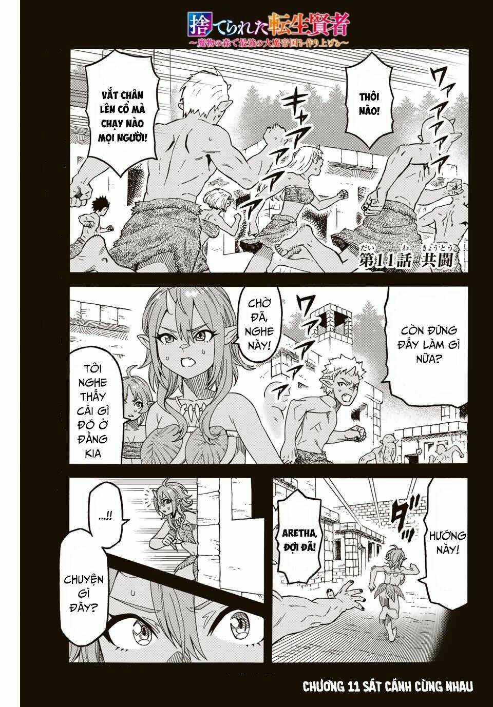 Hiền Nhân Tái Sinh Bị Bỏ Rơi-Tạo Ra Đế Quốc Quỷ Vĩ Đại Mạnh Nhất Trong Khu Rừng Quỷ Chapter 11 trang 2