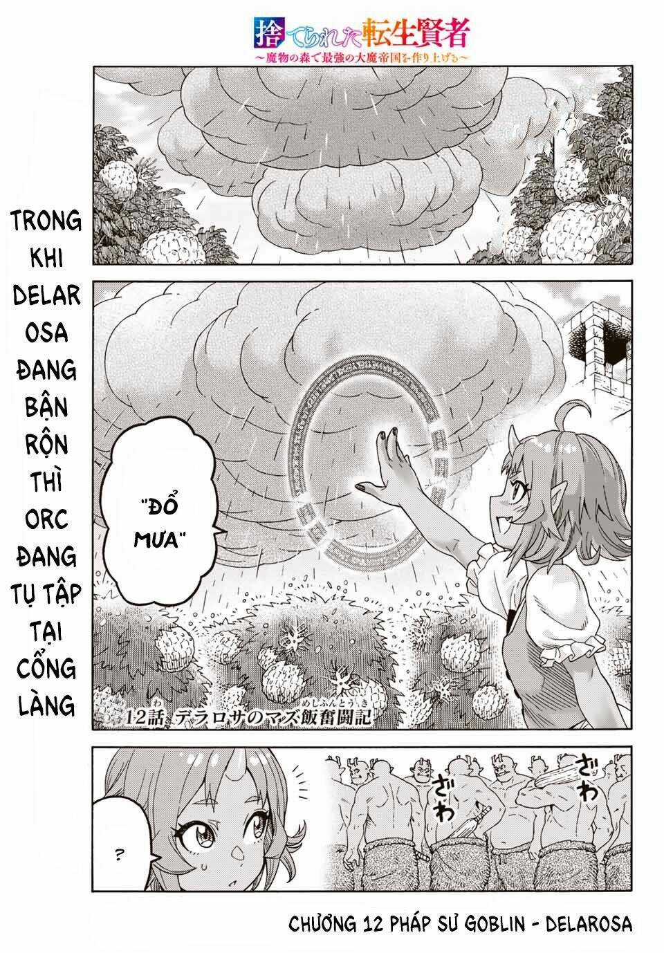 Hiền Nhân Tái Sinh Bị Bỏ Rơi-Tạo Ra Đế Quốc Quỷ Vĩ Đại Mạnh Nhất Trong Khu Rừng Quỷ Chapter 12 trang 2