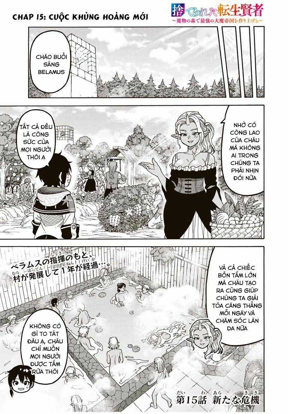 Hiền Nhân Tái Sinh Bị Bỏ Rơi-Tạo Ra Đế Quốc Quỷ Vĩ Đại Mạnh Nhất Trong Khu Rừng Quỷ Chapter 15 trang 2