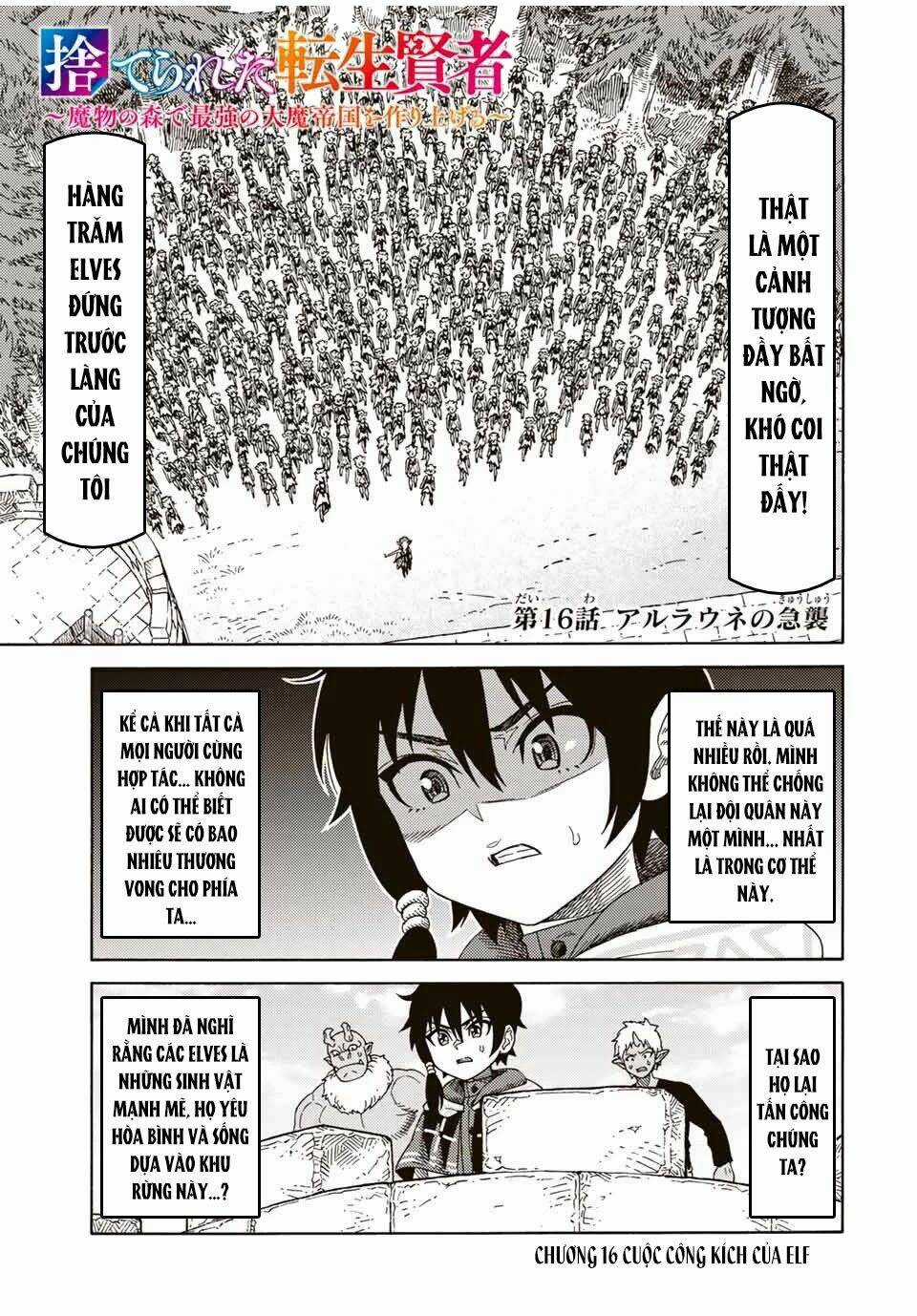 Hiền Nhân Tái Sinh Bị Bỏ Rơi-Tạo Ra Đế Quốc Quỷ Vĩ Đại Mạnh Nhất Trong Khu Rừng Quỷ Chapter 16 trang 2