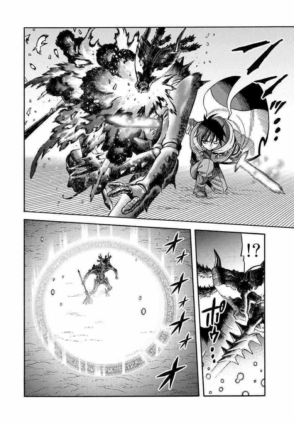 Hiền Nhân Tái Sinh Bị Bỏ Rơi-Tạo Ra Đế Quốc Quỷ Vĩ Đại Mạnh Nhất Trong Khu Rừng Quỷ Chapter 24 trang 13