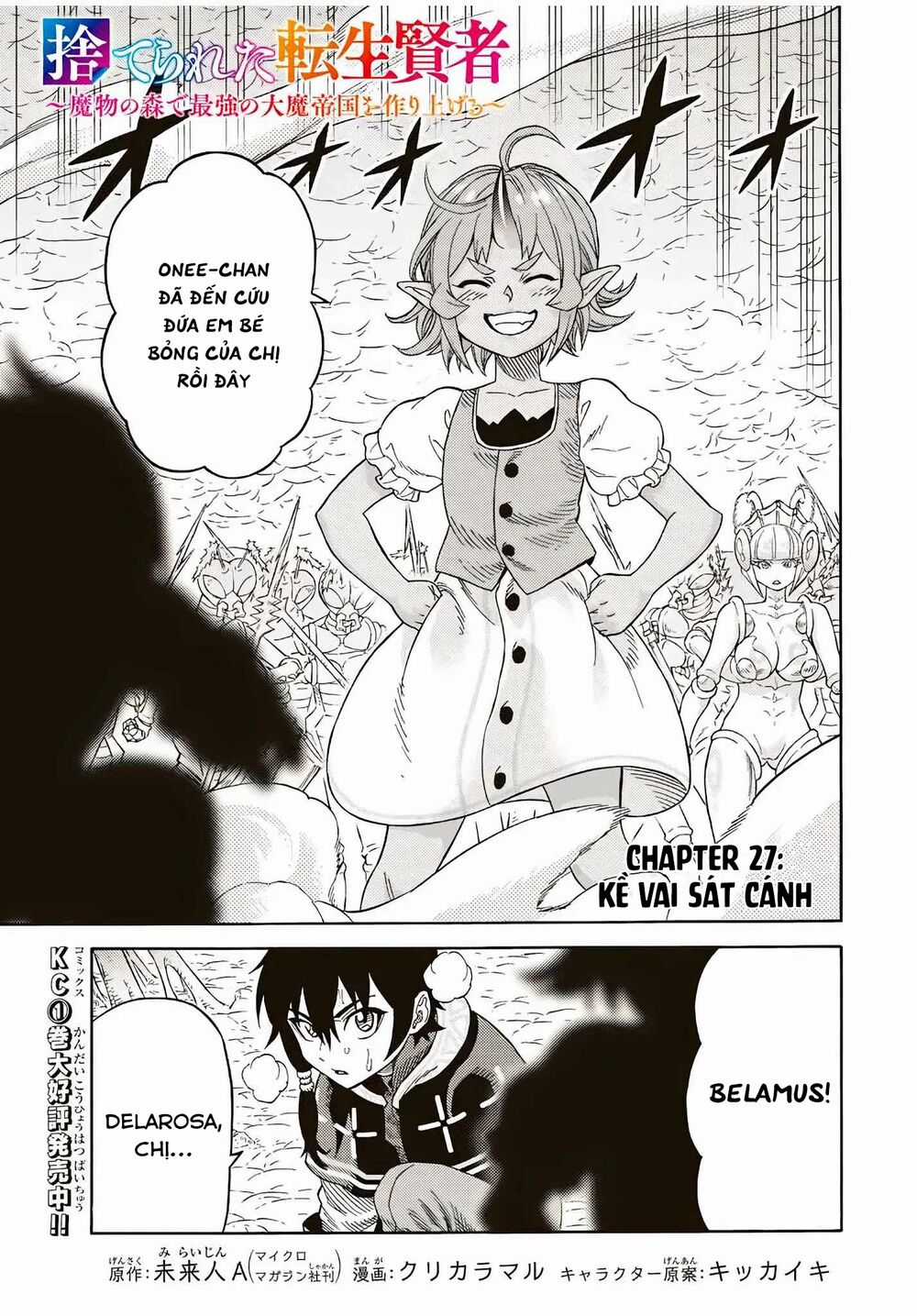 Hiền Nhân Tái Sinh Bị Bỏ Rơi-Tạo Ra Đế Quốc Quỷ Vĩ Đại Mạnh Nhất Trong Khu Rừng Quỷ Chapter 27 trang 2