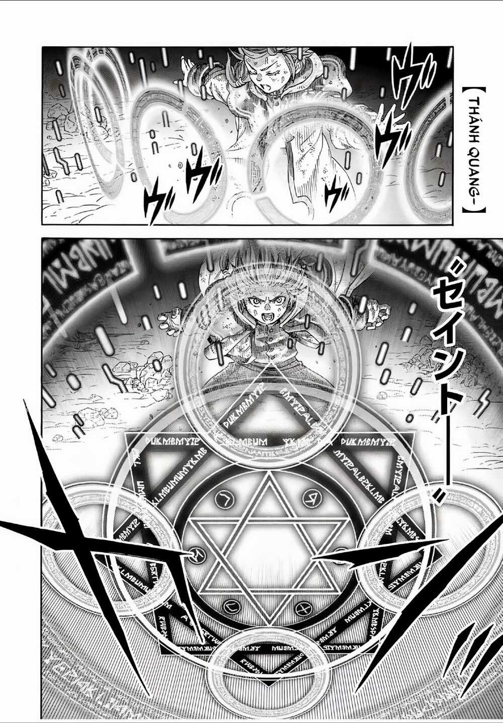 Hiền Nhân Tái Sinh Bị Bỏ Rơi-Tạo Ra Đế Quốc Quỷ Vĩ Đại Mạnh Nhất Trong Khu Rừng Quỷ Chapter 29 trang 14