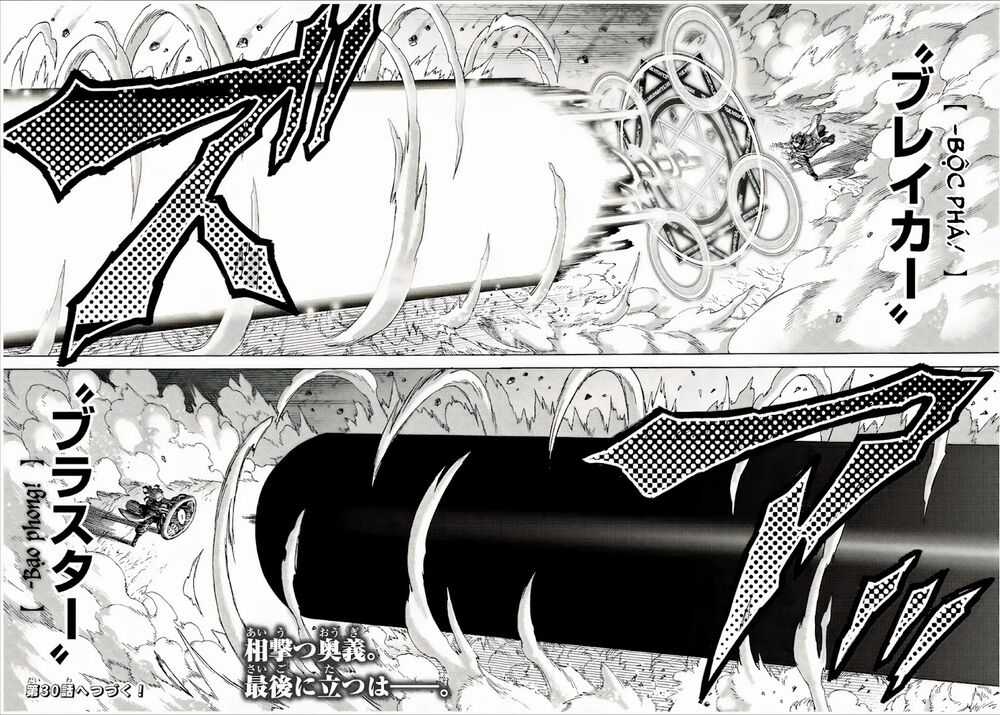 Hiền Nhân Tái Sinh Bị Bỏ Rơi-Tạo Ra Đế Quốc Quỷ Vĩ Đại Mạnh Nhất Trong Khu Rừng Quỷ Chapter 29 trang 16