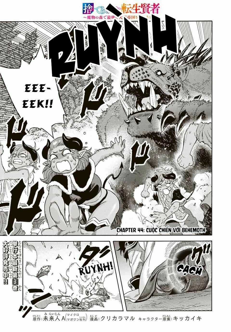 Hiền Nhân Tái Sinh Bị Bỏ Rơi-Tạo Ra Đế Quốc Quỷ Vĩ Đại Mạnh Nhất Trong Khu Rừng Quỷ Chapter 44 trang 2