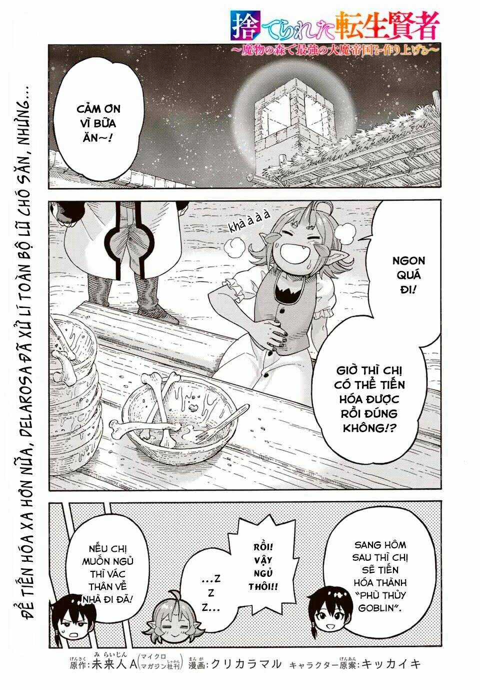 Hiền Nhân Tái Sinh Bị Bỏ Rơi-Tạo Ra Đế Quốc Quỷ Vĩ Đại Mạnh Nhất Trong Khu Rừng Quỷ Chapter 48 trang 2