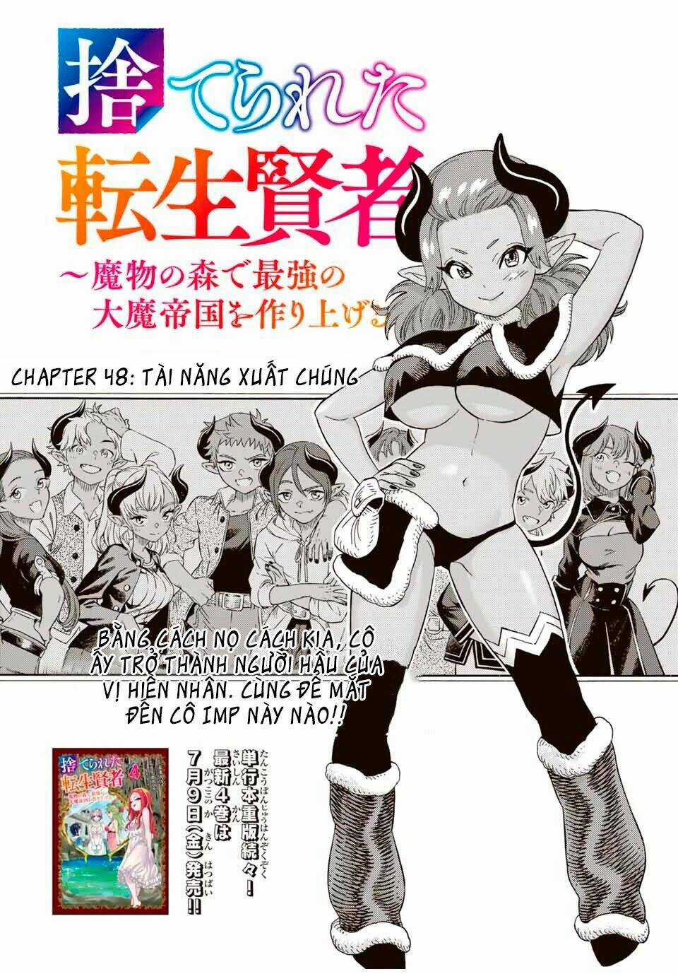 Hiền Nhân Tái Sinh Bị Bỏ Rơi-Tạo Ra Đế Quốc Quỷ Vĩ Đại Mạnh Nhất Trong Khu Rừng Quỷ Chapter 48 trang 3