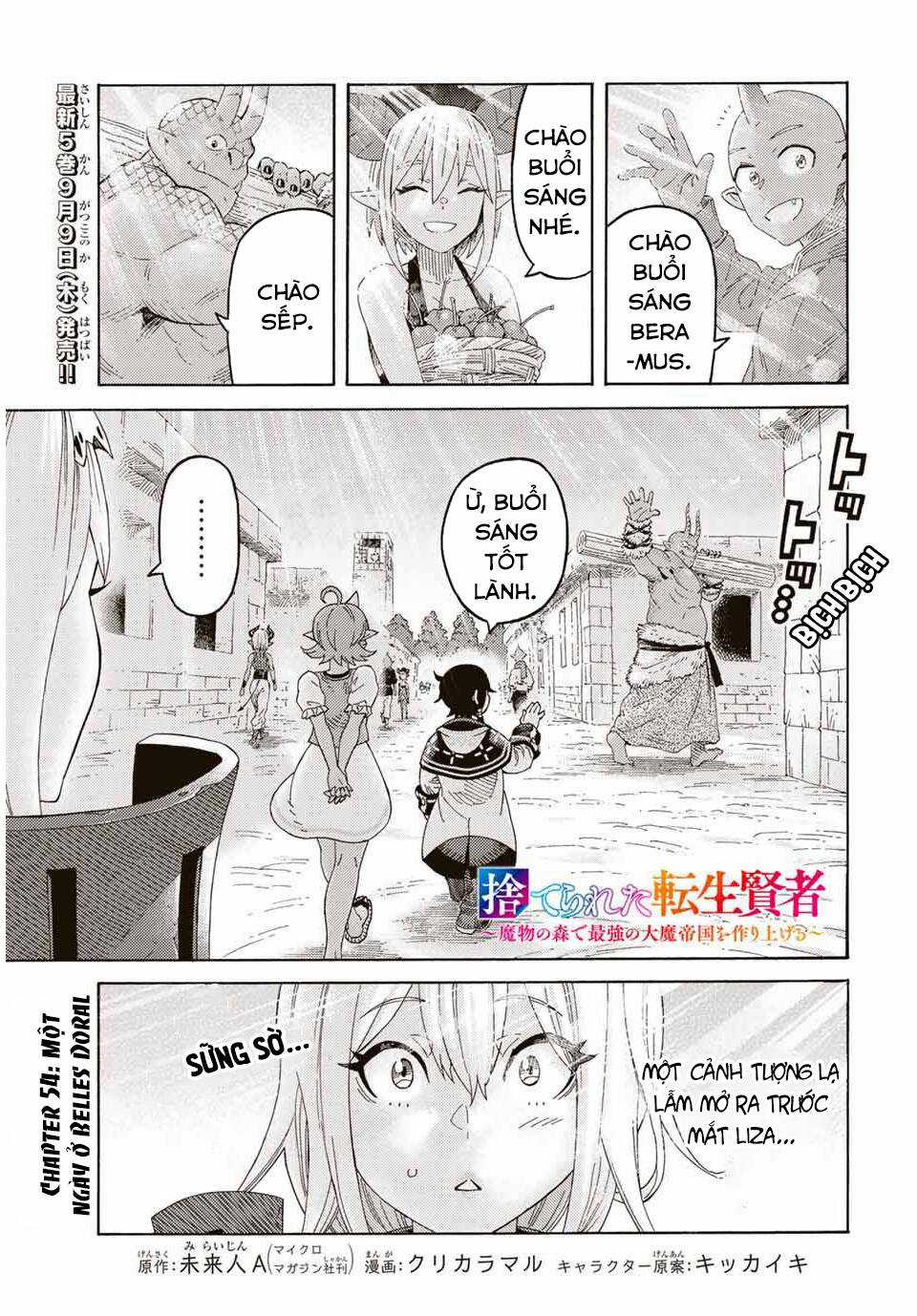 Hiền Nhân Tái Sinh Bị Bỏ Rơi-Tạo Ra Đế Quốc Quỷ Vĩ Đại Mạnh Nhất Trong Khu Rừng Quỷ Chapter 54 trang 2