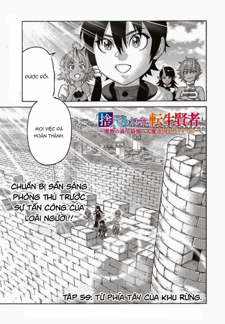 Hiền Nhân Tái Sinh Bị Bỏ Rơi-Tạo Ra Đế Quốc Quỷ Vĩ Đại Mạnh Nhất Trong Khu Rừng Quỷ Chapter 59 trang 2