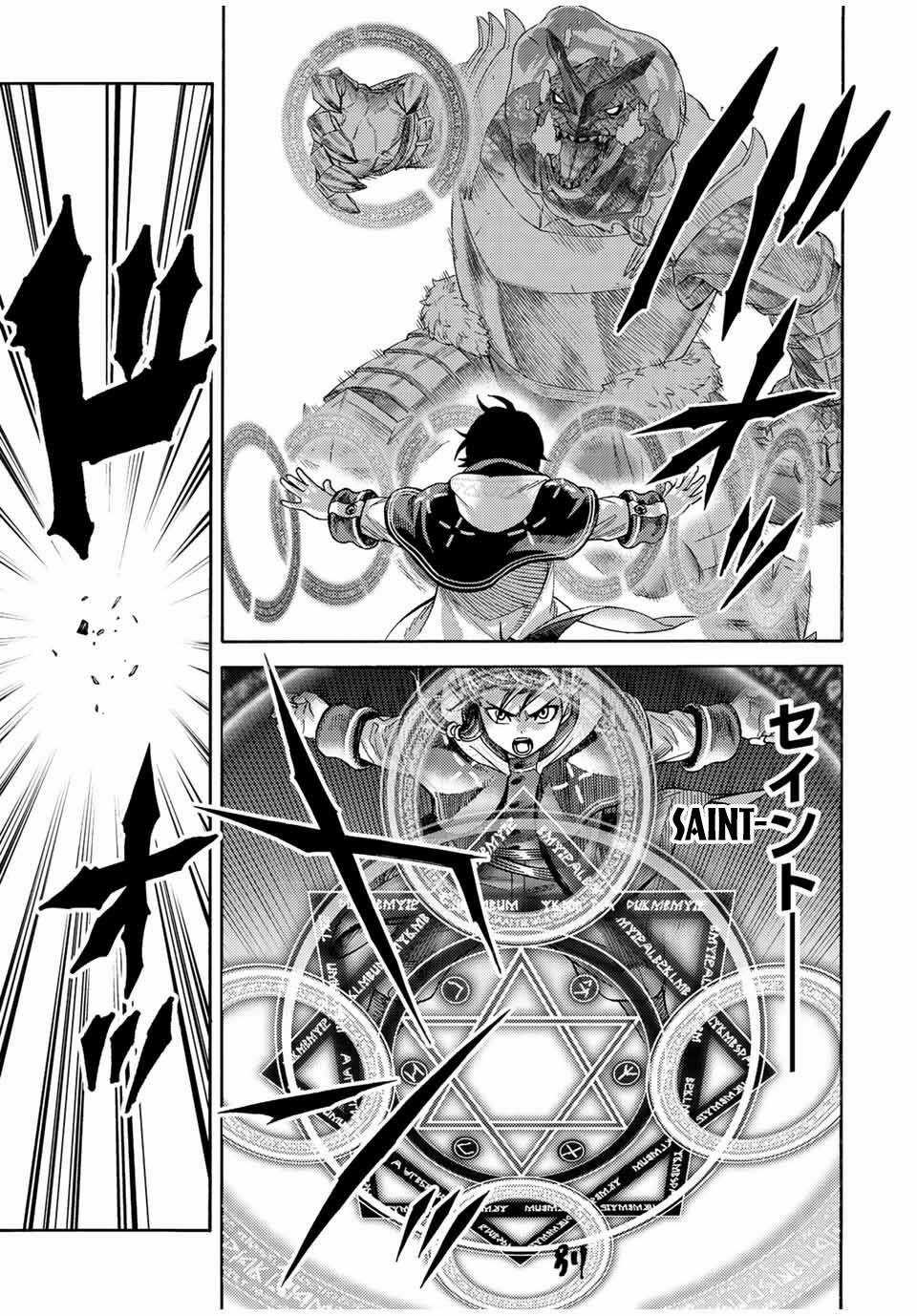 Hiền Nhân Tái Sinh Bị Bỏ Rơi-Tạo Ra Đế Quốc Quỷ Vĩ Đại Mạnh Nhất Trong Khu Rừng Quỷ Chapter 78 trang 11